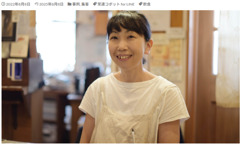 女性